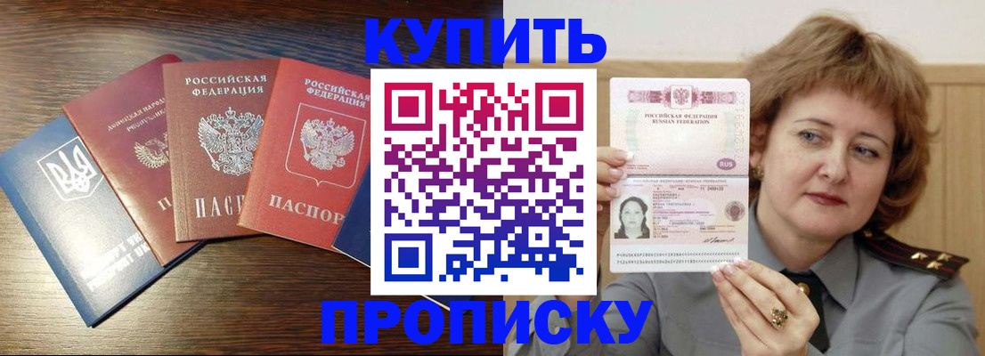 временная регистрация госуслуги в Усмани