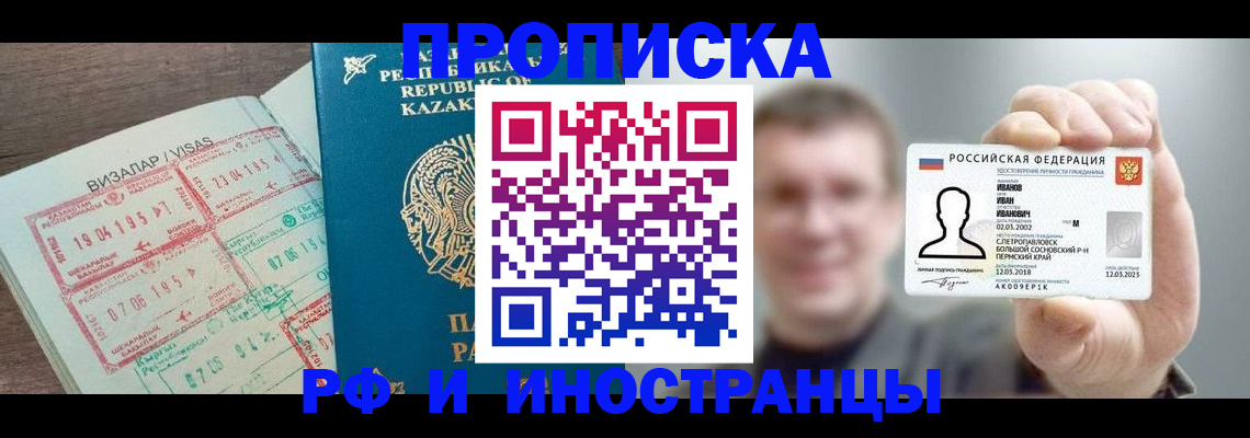 пропишу в квартире в Усмани